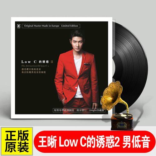 好听的低音的男歌