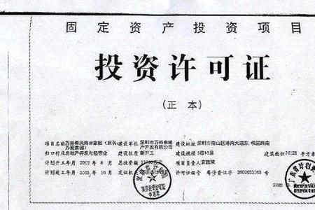 工业用地能以个人名义报建么