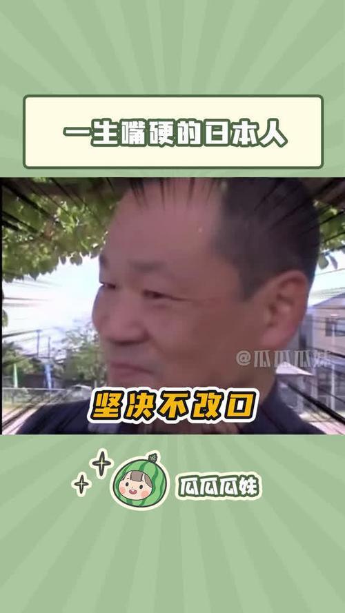 嘴硬的搞笑评论