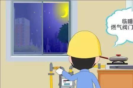 气瓶与明火之间不应小于多少米