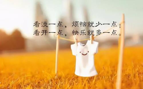 什么是人生的哲言