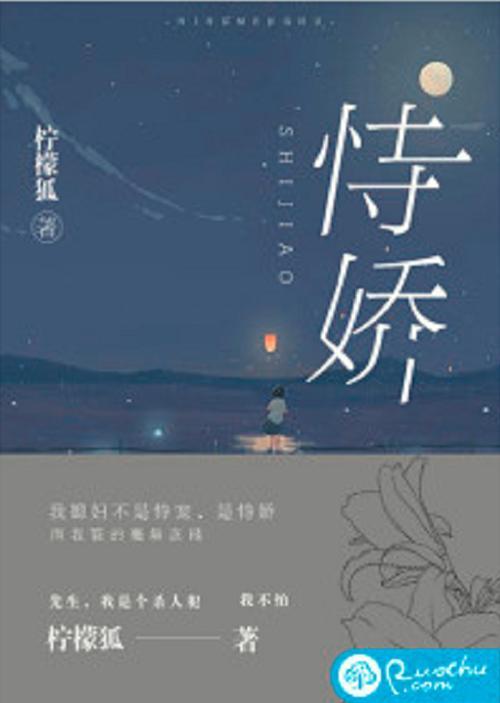 恃宠而骄同义词