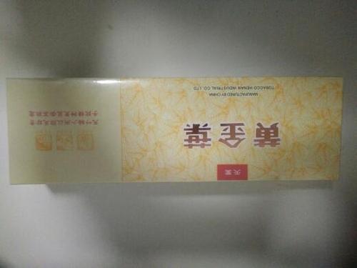 天叶一号铝盒是正品吗