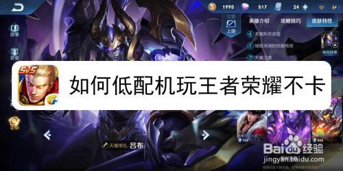 苹果632G玩王者荣耀卡吗