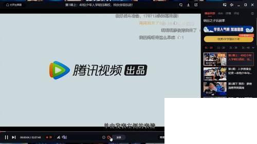 腾讯视频弹幕没有弹幕