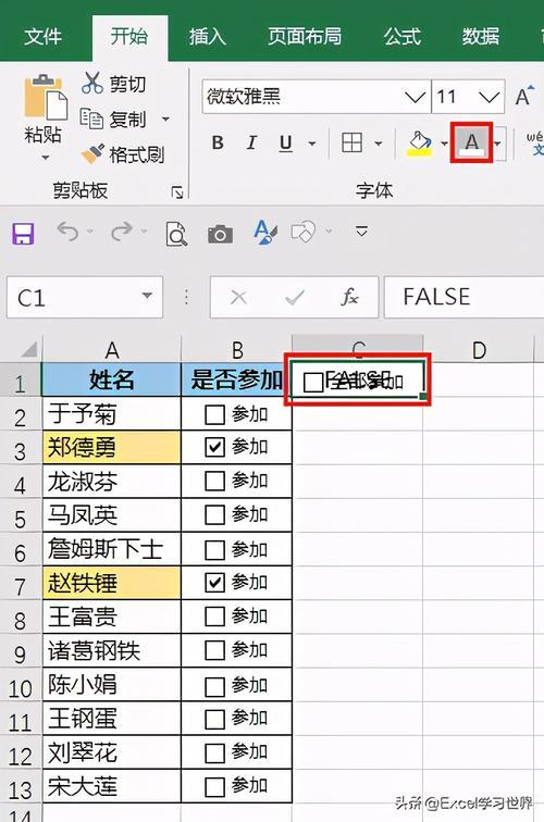 电脑表格竖列全选之后怎么复制