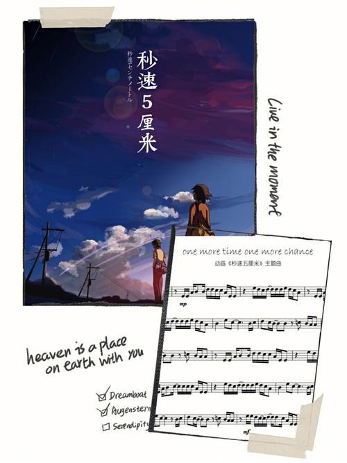 one more time，是什么短语