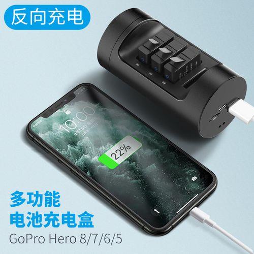 gopro能用手机充电器充电吗