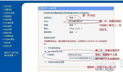 天翼网关路由器怎么清除缓存