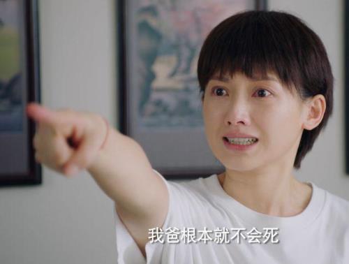 袁晓夏结局