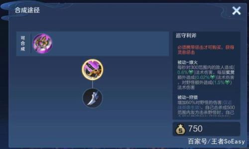 黄刀紫刀怎么选