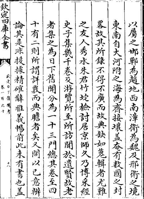 我倾家赡君中赡的意思