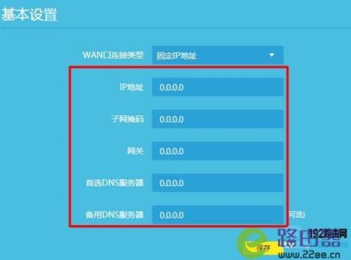 换了路由器手机看不到监控了