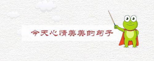 描写女孩子笑的妩媚的句子