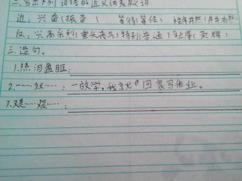 听听从从从造句