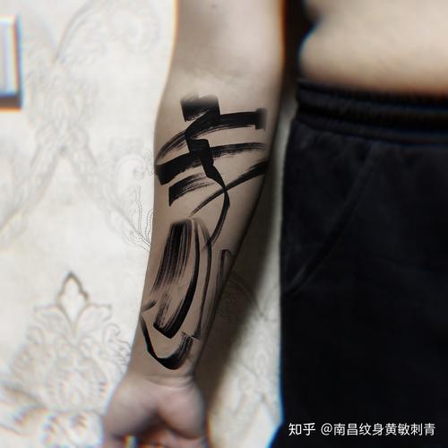 纹身笔触什么意思
