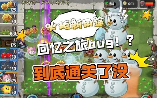 回忆之旅一个赛季多久