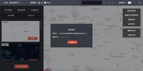 地图id是什么意思