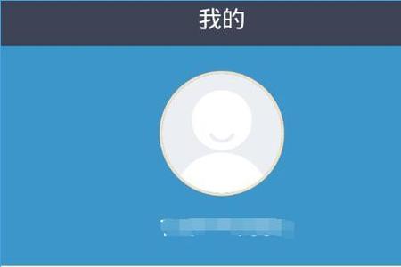还呗说减免金额可信吗