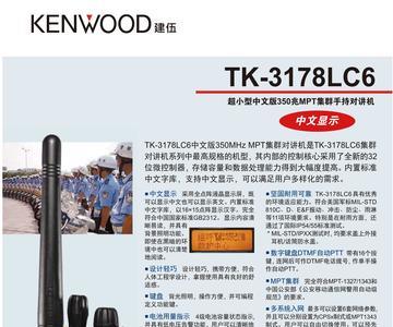 350兆是什么意思