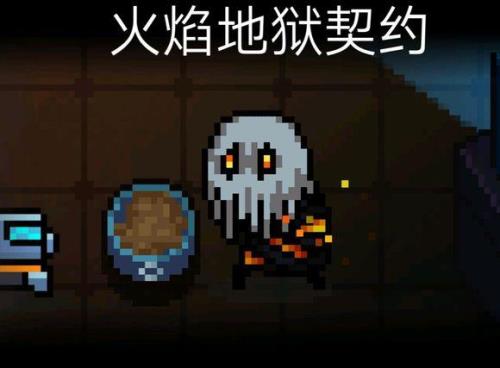 元气骑士气宗有几款皮肤