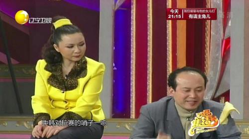 小品的深刻含义是什么