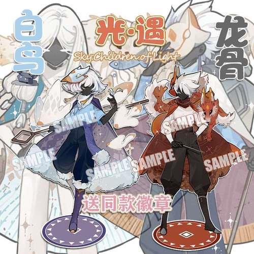 光遇卡卡和卡卡西有什么区别