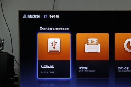 u盘播放器带显示屏的