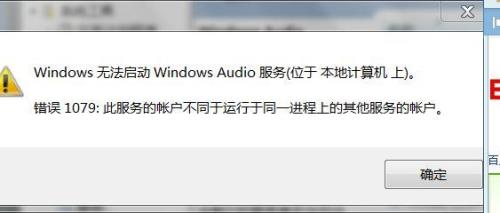 服务器没有启动是什么意思