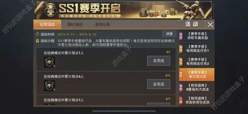 赛季结束后手册积分会变成什么