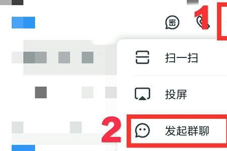 钉钉群怎么签到
