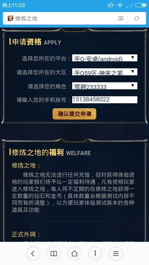 ss21体验服开放时间