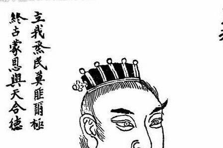 后稷教稼的批注怎么写