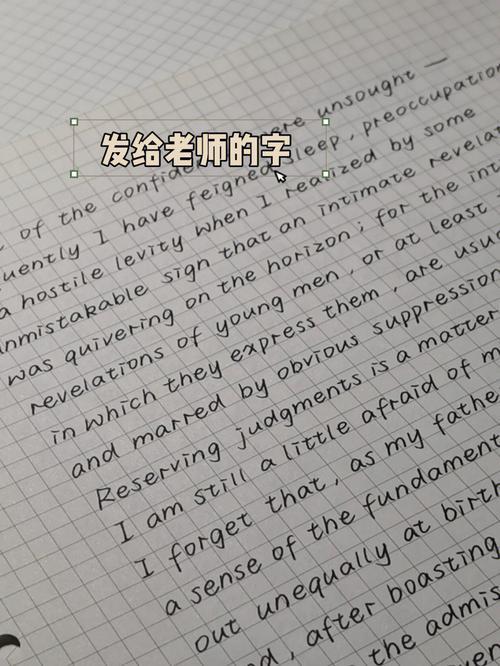 跟风有关的字