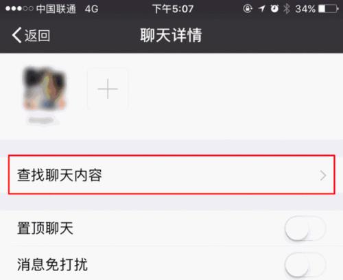 陌陌动态发照片怎么都不清晰了