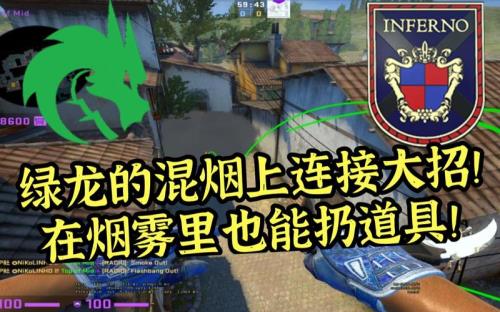 csgo职业选手扔道具为什么快