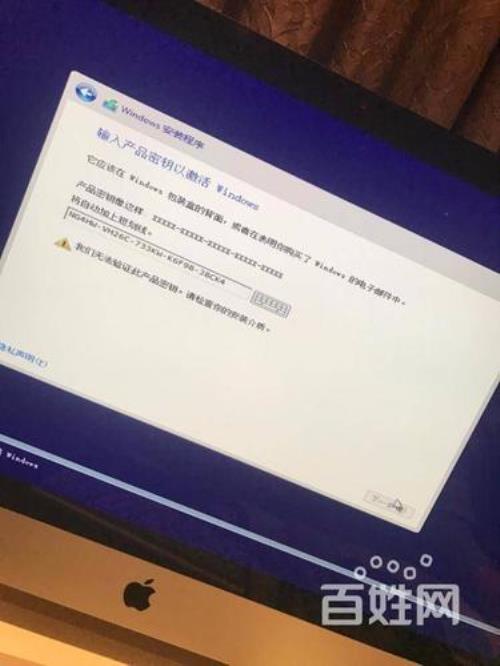 苹果电脑装双系统的弊端