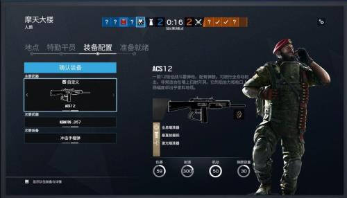 彩虹六号怎么进入游戏