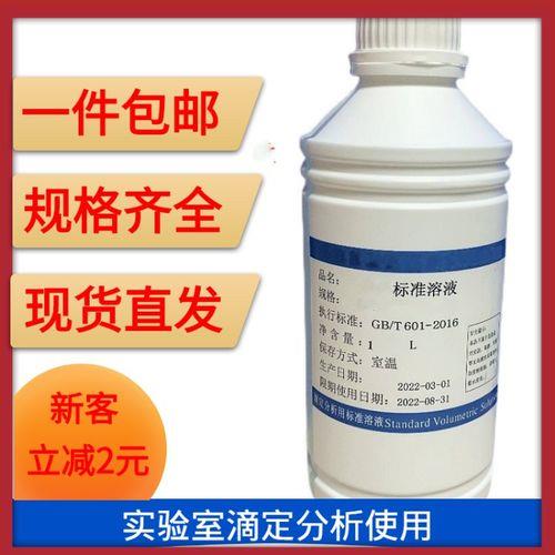 3mol/l的氯化钾怎么配