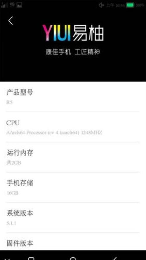 康佳官网怎么查询防伪码