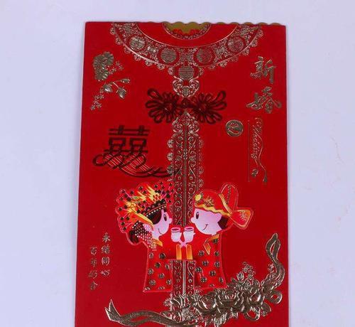 结婚过门帖的写法范文