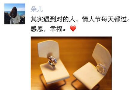 夫妻发朋友圈互相屏蔽说明什么