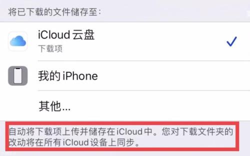新买的苹果14怎么下载不了浏览器