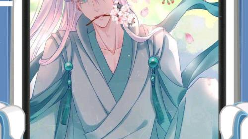 魔尊要抱抱原著小说