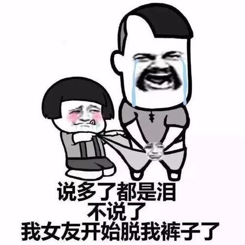 什么是正经的朋友