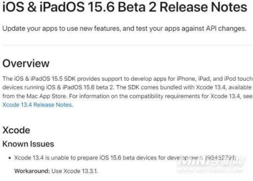 ios15.6升级需要多久