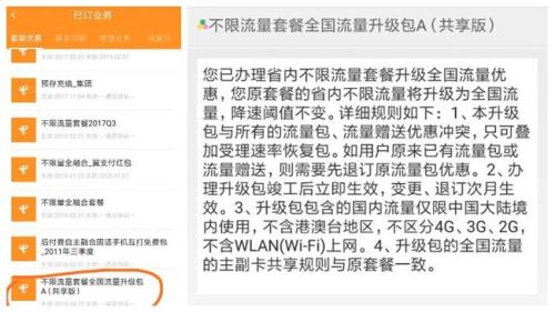 50gb流量是多少G