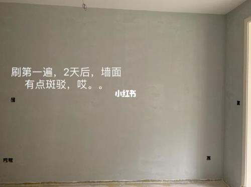 刷完乳胶漆有螺旋纹