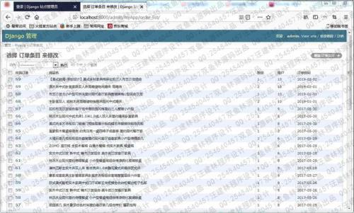 条目式是什么意思