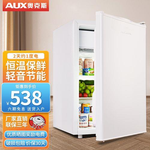 冰箱128升是多大尺寸